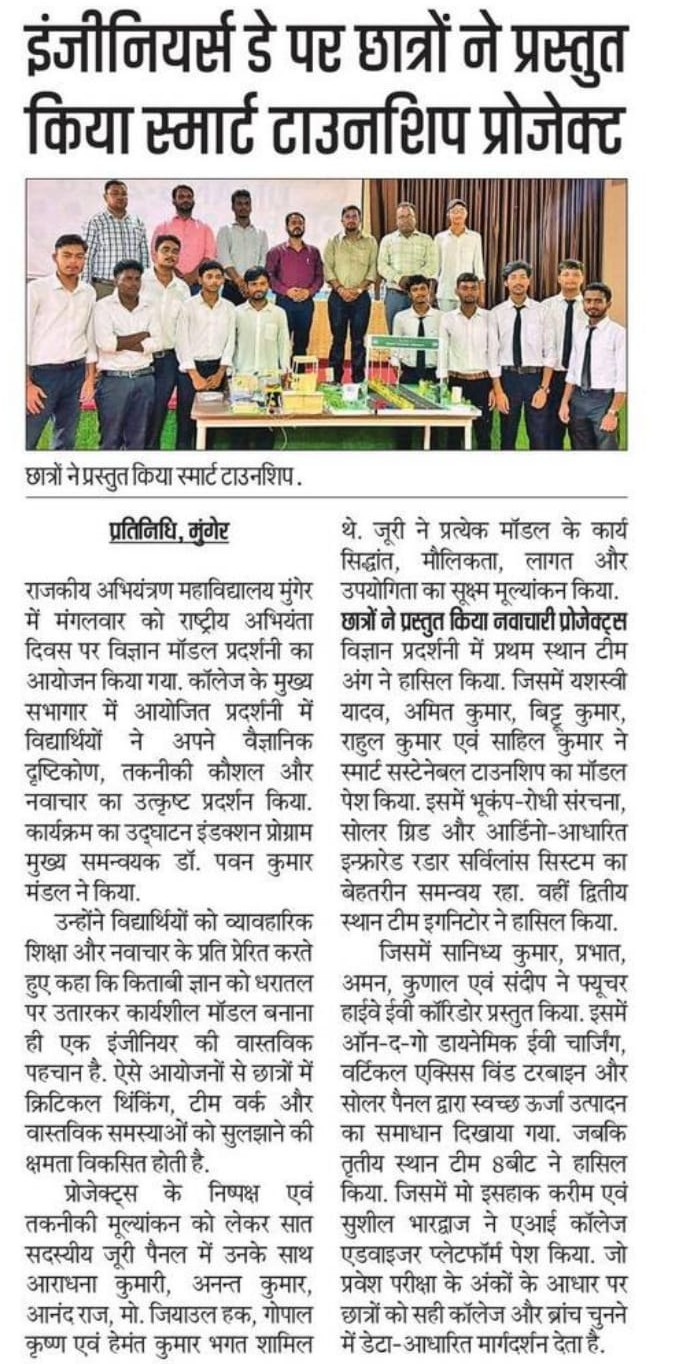 Hindi newspaper coverage of the ANG Smart Sustainable Township model
